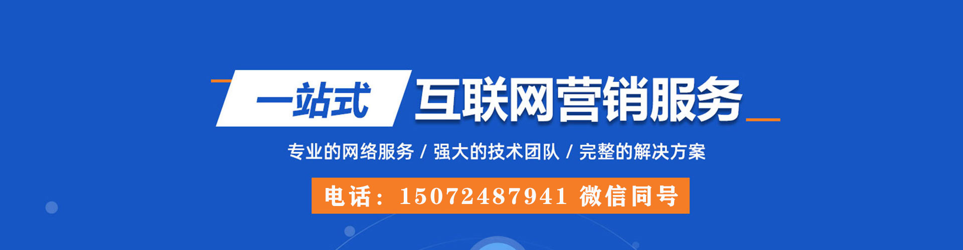 蒙山微信信息流