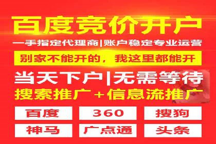 百度广告计费规则解读与案例
