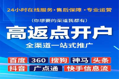抖音广告：如何利用信息流吸引粉丝